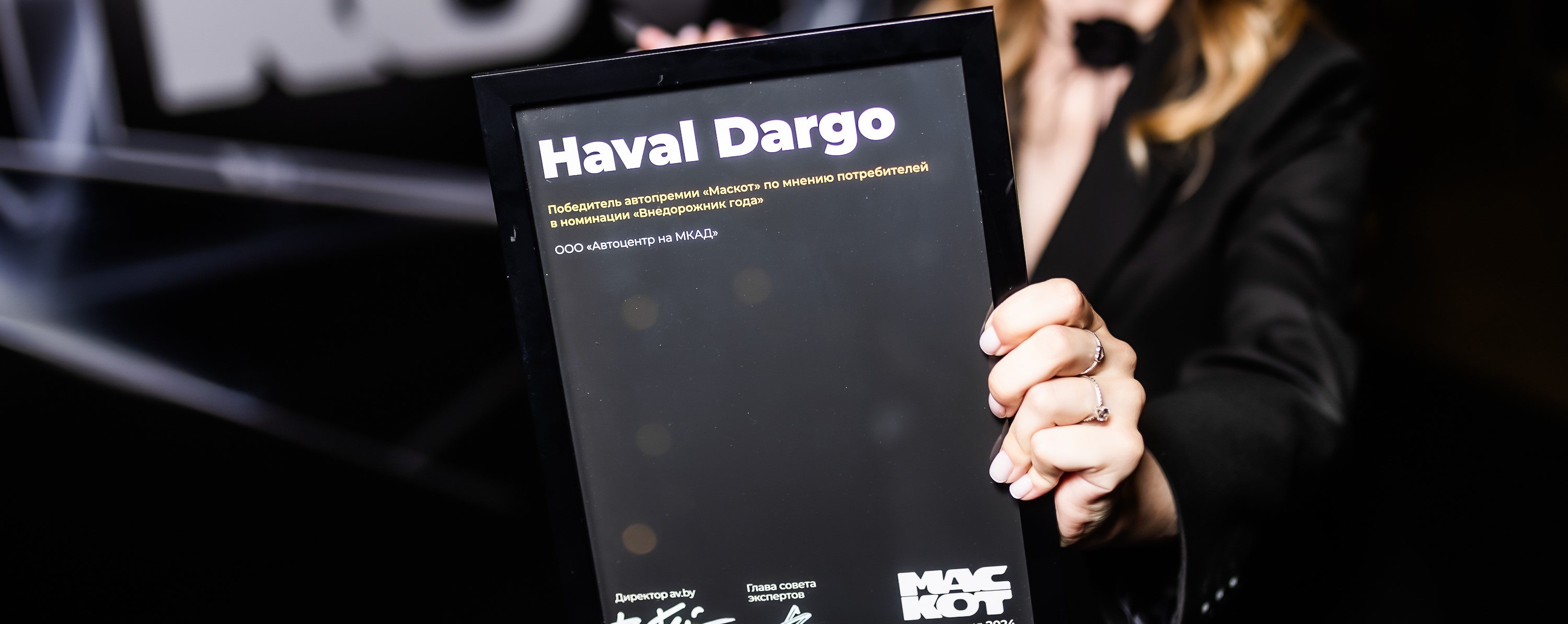 haval dargo