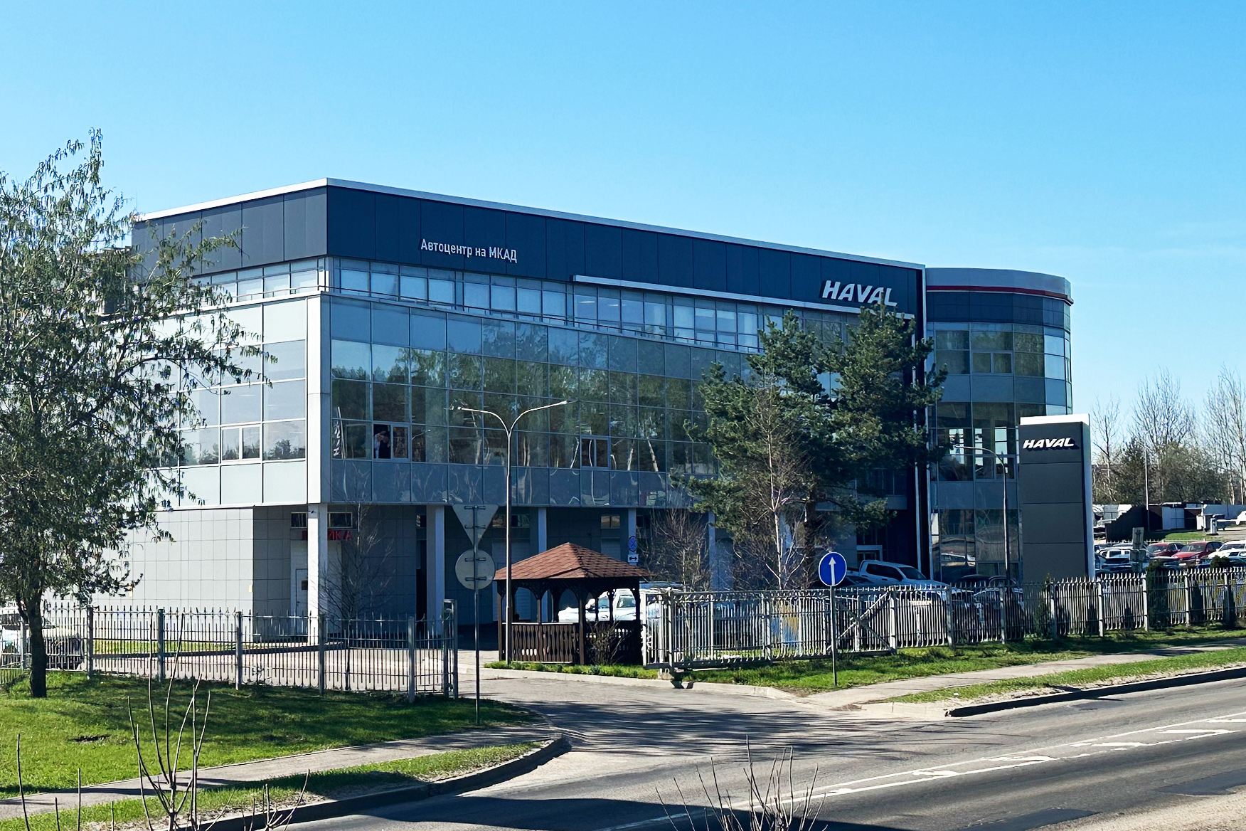 Автоцентр на МКАД